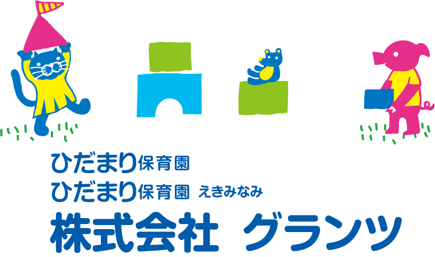 株式会社グランツ
